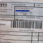 Peninsula couple get mystery package of seeds